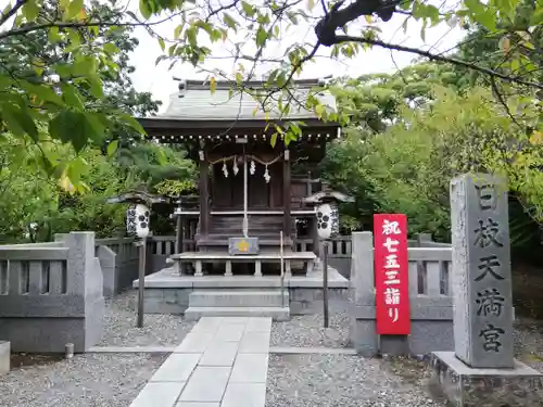 日枝神社の末社