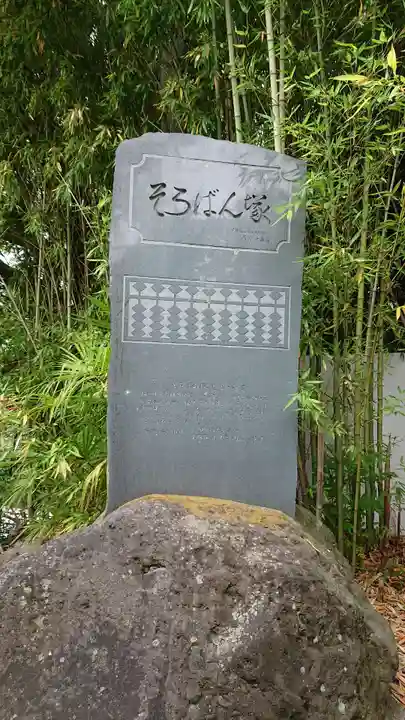 正ノ木稲荷 稲積神社のその他建物