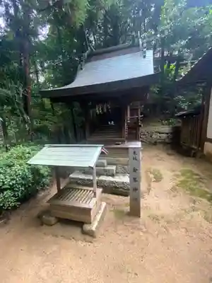 建水分神社の末社・摂社