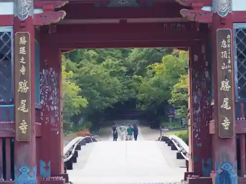 勝尾寺の山門