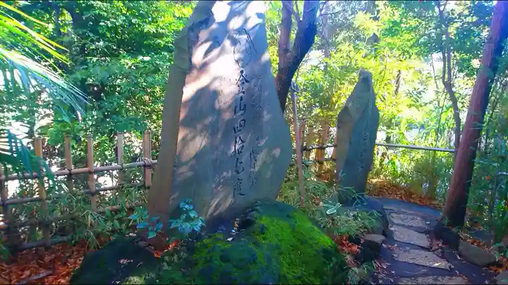 代々木八幡宮のその他建物