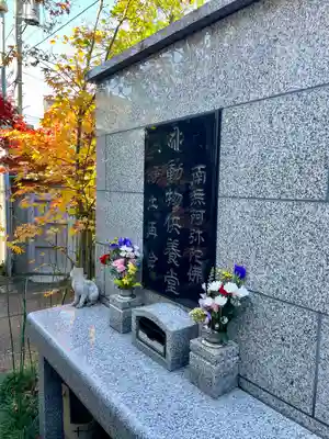 仮宿院(東京都)