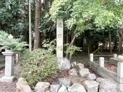 久留美神社(滋賀県)