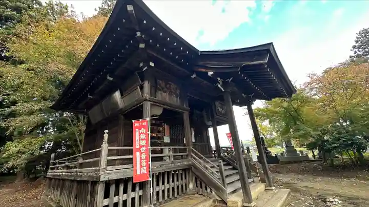 普門坊(山形県)