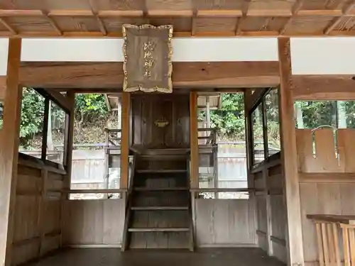 高士之宮比地神社(三重県)
