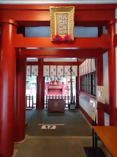 日枝神社の末社・摂社