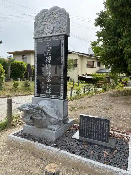 萬福寺の{uncategorized: "未分類", other: "その他", undefined: "問題あり", building: "その他建物", grave: "お墓", sacred_gate: "鳥居", guardian: "狛犬", statue: "像", buddha: "仏像", history: "歴史", nature: "自然", garden: "庭園", animal: "動物", pagoda: "塔", temizu: "手水舎", mountain_gate: "山門・神門", sanctuary: "本殿・本堂", subordinate: "末社・摂社", art: "芸術", scenery: "景色", jizo: "地蔵", ema: "絵馬", goshuin: "御朱印", omikuji: "おみくじ", items: "授与品その他", amulet: "お守り", goshuincho: "御朱印帳", eats: "食事", festival: "お祭り", votive_dance: "神楽", shichigosan: "七五三参", wedding: "結婚式", experience: "体験その他", initially: "初詣", around: "周辺", anti_infection: "感染症対策"}