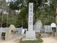 星田妙見宮のその他建物