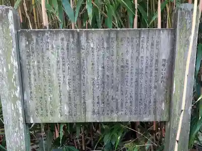 多聞寺(東京都)