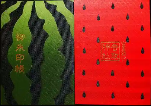 富里香取神社(千葉県)