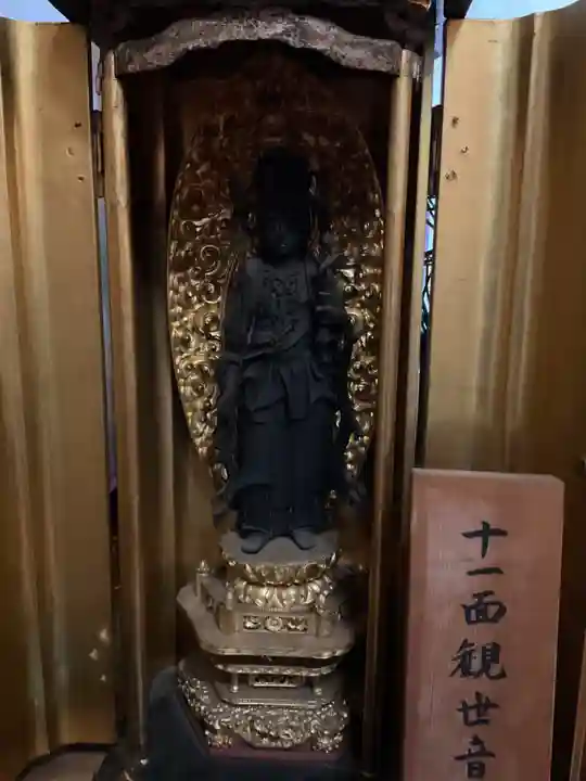 東界寺(愛知県)