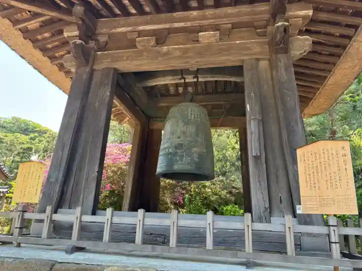 建長寺の{uncategorized: "未分類", other: "その他", undefined: "問題あり", building: "その他建物", grave: "お墓", sacred_gate: "鳥居", guardian: "狛犬", statue: "像", buddha: "仏像", history: "歴史", nature: "自然", garden: "庭園", animal: "動物", pagoda: "塔", temizu: "手水舎", mountain_gate: "山門・神門", sanctuary: "本殿・本堂", subordinate: "末社・摂社", art: "芸術", scenery: "景色", jizo: "地蔵", ema: "絵馬", goshuin: "御朱印", omikuji: "おみくじ", items: "授与品その他", amulet: "お守り", goshuincho: "御朱印帳", eats: "食事", festival: "お祭り", votive_dance: "神楽", shichigosan: "七五三参", wedding: "結婚式", experience: "体験その他", initially: "初詣", around: "周辺", anti_infection: "感染症対策"}
