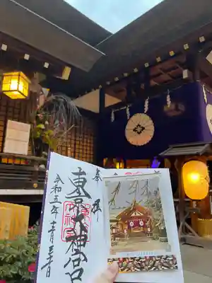 東京大神宮(東京都)