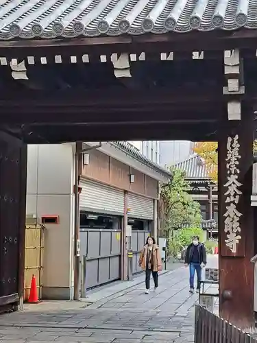 本能寺の山門