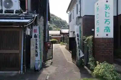 善澄寺(岐阜県)