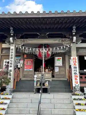正法院(神奈川県)