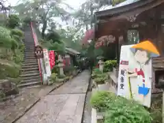 宝厳寺(滋賀県)