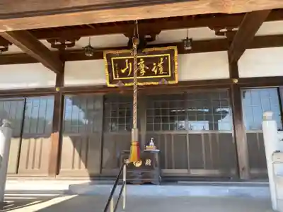 常楽寺の本殿・本堂