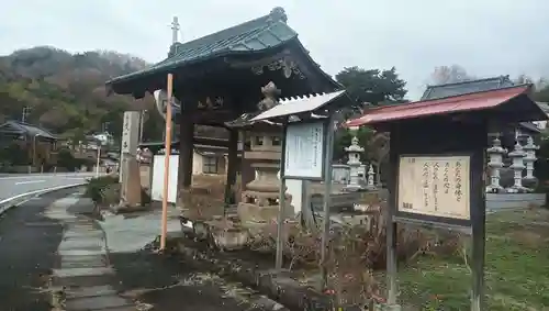 本定寺(山梨県)