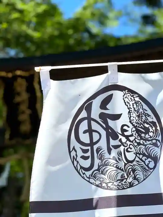 岩崎神社(長野県)