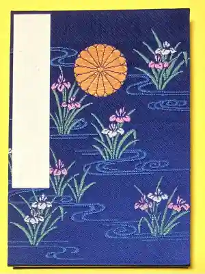 伊佐須美神社(福島県)