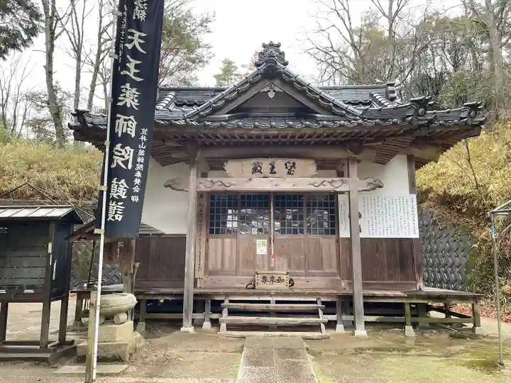 薬師院(岡山県)