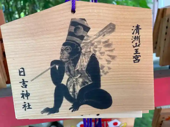 清洲山王宮 日吉神社(愛知県)