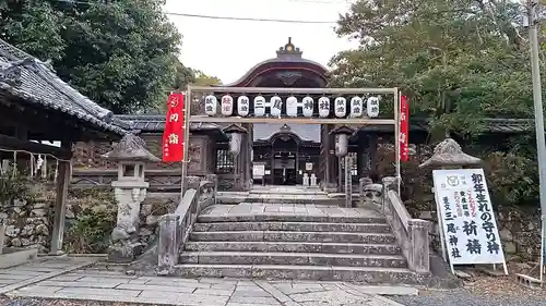 三尾神社(滋賀県)