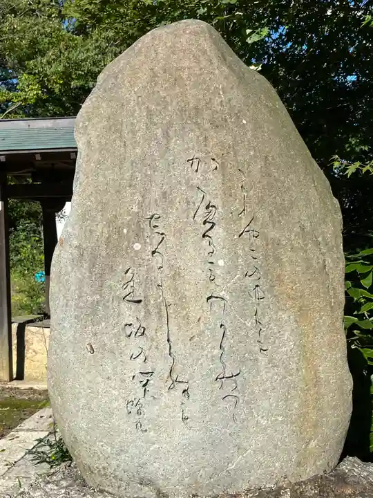 關蝉丸神社下社(滋賀県)