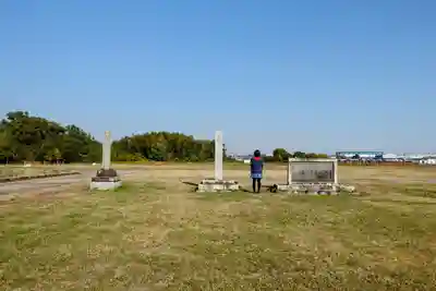 伊勢国分寺跡の景色