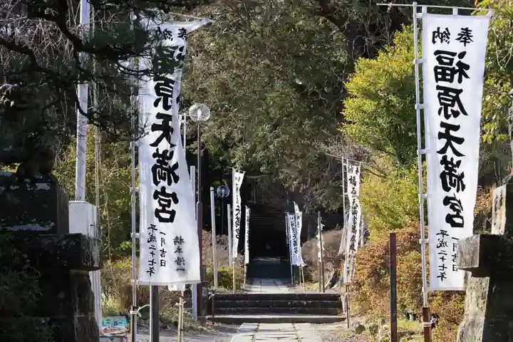 豊景神社の景色
