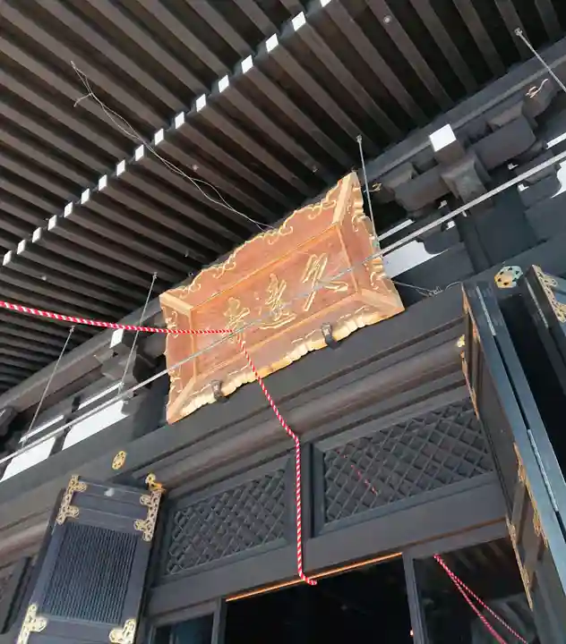 久遠寺のその他建物