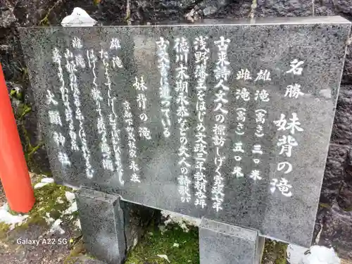 大頭神社(広島県)