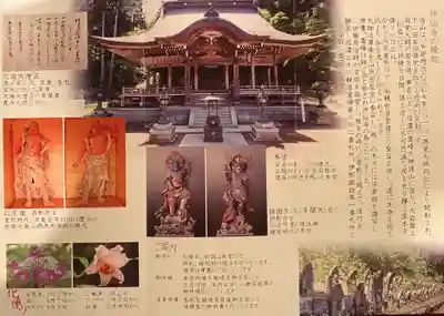仲仙寺(長野県)