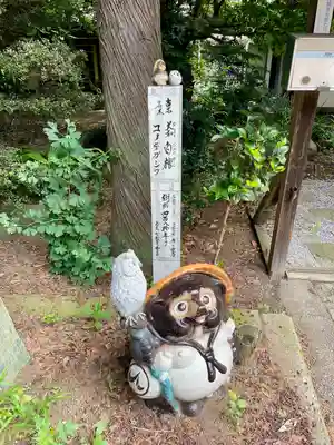 寳光院(栃木県)