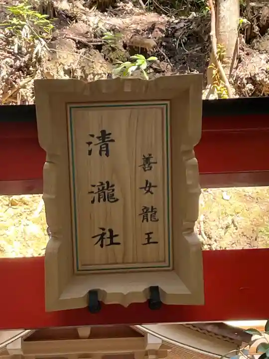 大本山七宝瀧寺(大阪府)