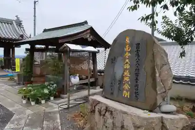 出釋迦寺のその他建物