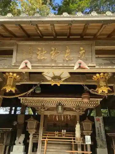 立志神社の本殿