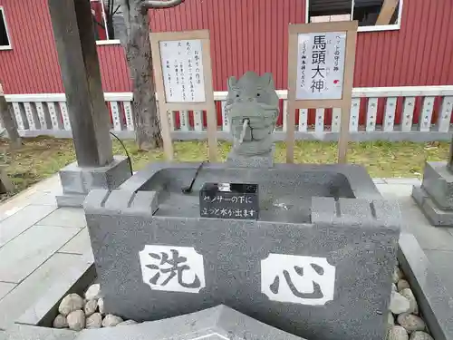 新川皇大神社の手水