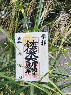 季節の花御朱印
月とすすき