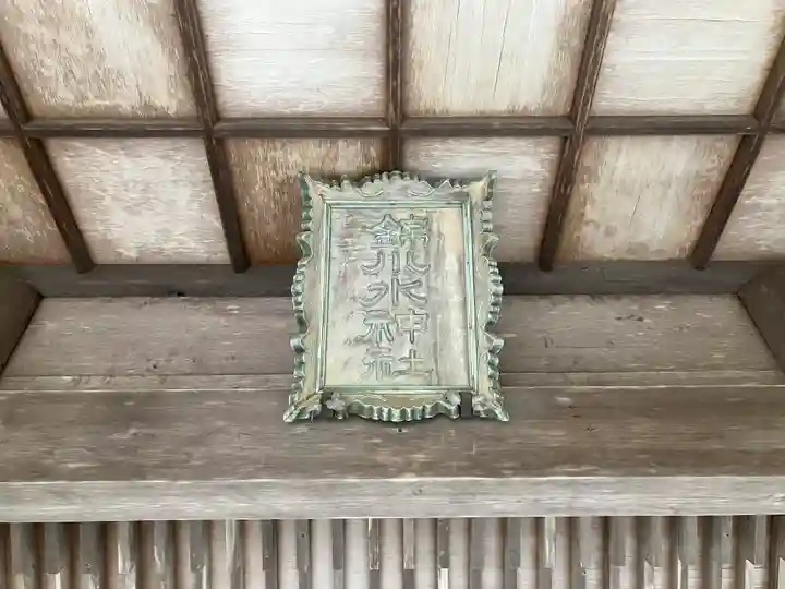 白山比咩神社(山口県)