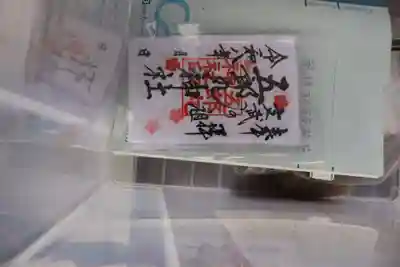 五郎丸神社（天満宮）(福岡県)