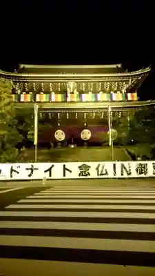 知恩院のその他建物