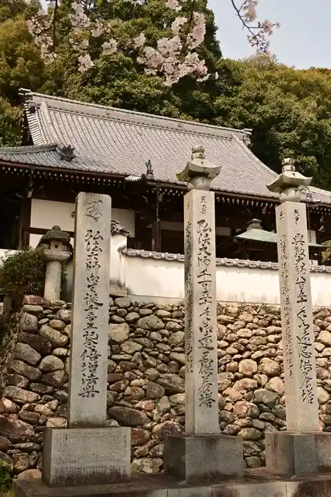 理正院(愛媛県)