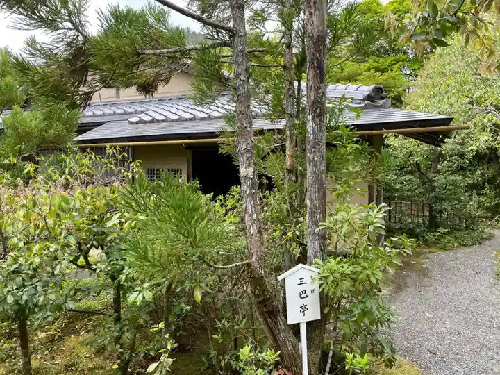 光悦寺(京都府)
