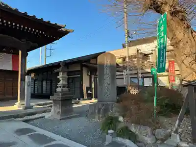 今宮坊(埼玉県)