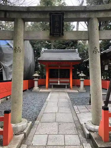八坂神社(祇園さん)の末社・摂社