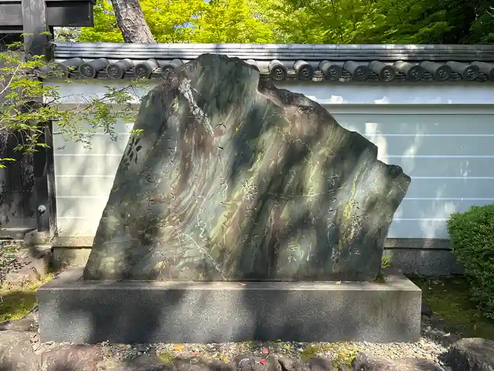 廬山寺(廬山天台講寺)のその他建物