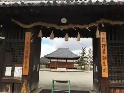 吉祥草寺のその他建物