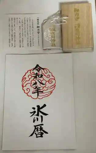 武蔵一宮氷川神社の{uncategorized: "未分類", other: "その他", undefined: "問題あり", building: "その他建物", grave: "お墓", sacred_gate: "鳥居", guardian: "狛犬", statue: "像", buddha: "仏像", history: "歴史", nature: "自然", garden: "庭園", animal: "動物", pagoda: "塔", temizu: "手水舎", mountain_gate: "山門・神門", sanctuary: "本殿・本堂", subordinate: "末社・摂社", art: "芸術", scenery: "景色", jizo: "地蔵", ema: "絵馬", goshuin: "御朱印", omikuji: "おみくじ", items: "授与品その他", amulet: "お守り", goshuincho: "御朱印帳", eats: "食事", festival: "お祭り", votive_dance: "神楽", shichigosan: "七五三参", wedding: "結婚式", experience: "体験その他", initially: "初詣", around: "周辺", anti_infection: "感染症対策"}